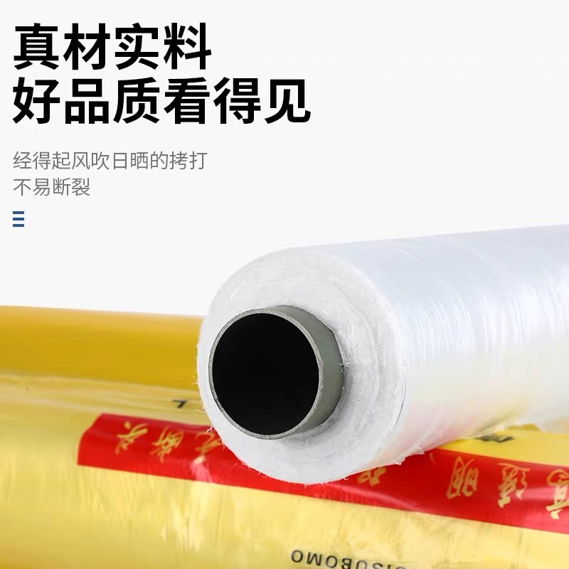 上饶市塑料薄膜工程膜 - 价格