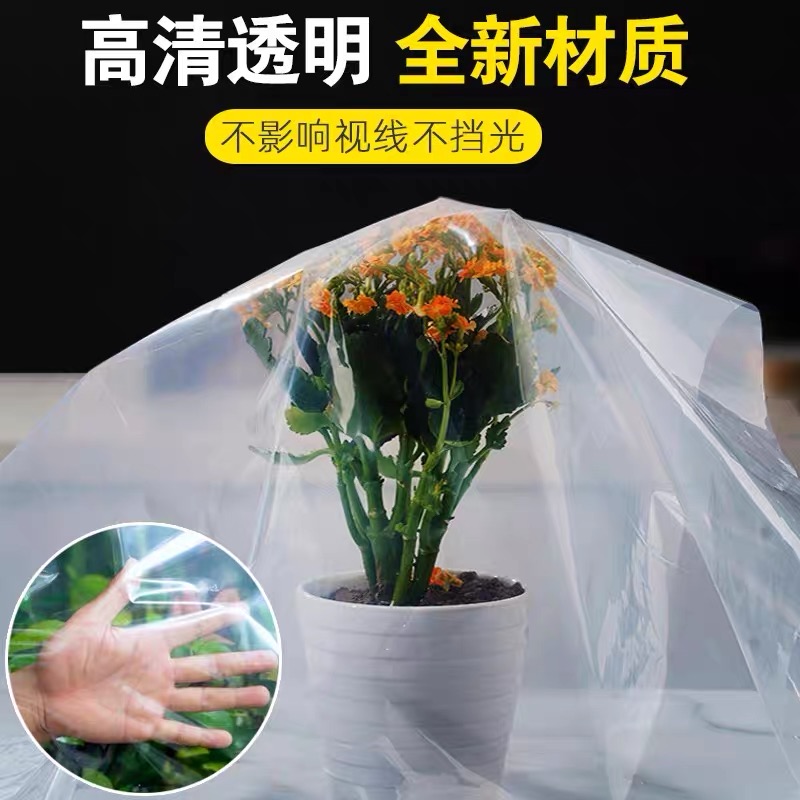 上饶市塑料薄膜大棚膜 - 方案